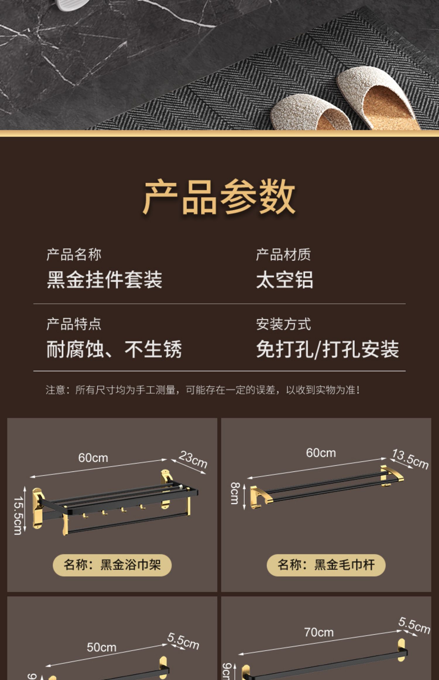 太空铝卫生间毛巾架浴室置物架轻奢风免打孔厕所壁挂浴巾杆洗手间