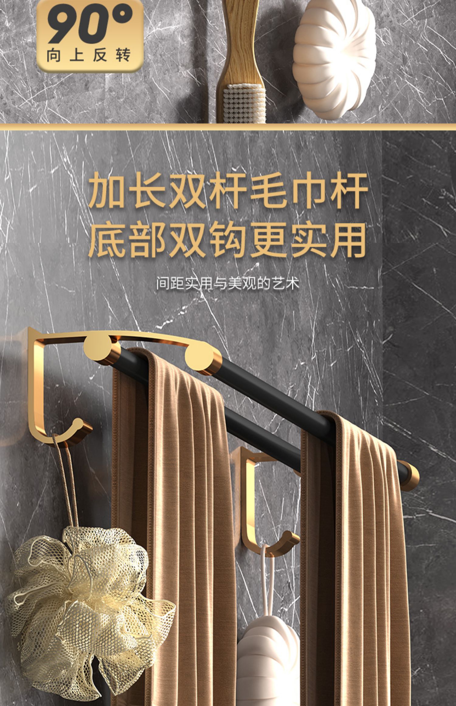 太空铝卫生间毛巾架浴室置物架轻奢风免打孔厕所壁挂浴巾杆洗手间