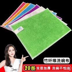 Kitchen-Specific Stove Bamboo Fiber Cleaning Cloth, Linen Dish Towel, Magical Water-Absorbing and Oil-Removing Small Square Towel, Scouring Pad