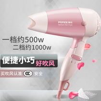 Bosharp Electric Blow Machine Small Power Student Dormitory Small Mini Folding Speed Dry Hair Care Portable Blow Cylinder