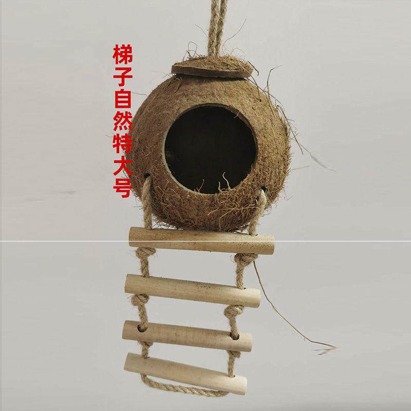 Coconut shell bird nest bird nest Wen bird tiger skin peony cockatiel nest small bird pet nest small medium and large bird nest