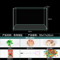 Fish cylinder aquarium lazy transparent hot bend gold cylinder living room balcony home scenery small ecological desktop cylinder