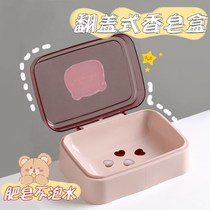 Creative Soap Cartridges Cover Home Soapbox Minimalist Washroom Drain Soap Box Toilet Bathroom Shelve