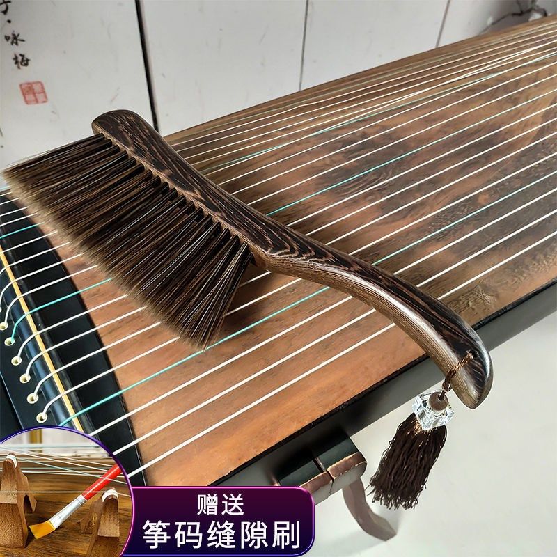 Delicate Guzheng Yanqin Sweep Grey Brush Cleaning Supplies Special Violin Brush Dust Removal Hair Solid Wood Drum Brush Handle