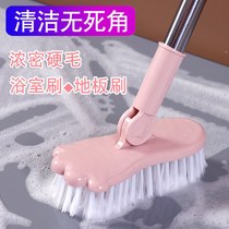 Long handle floor brushed toilet Hard wool ground brushed Multi-functional washing toilet brush cleaning brush Kitchen Bathroom Tile Brush