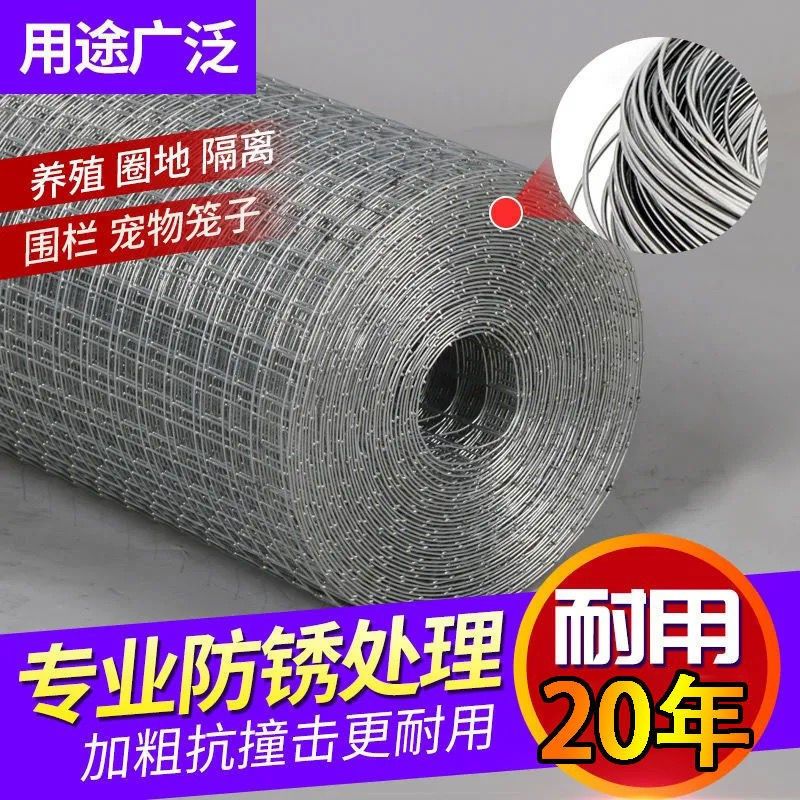 Barbed wire fencing Breeding Broiler Nets Protection Nets Guard Barrier Guard Rail Fence Separating Nets Anti Rat Cat Balcony Orchard Vegetable Garden Net