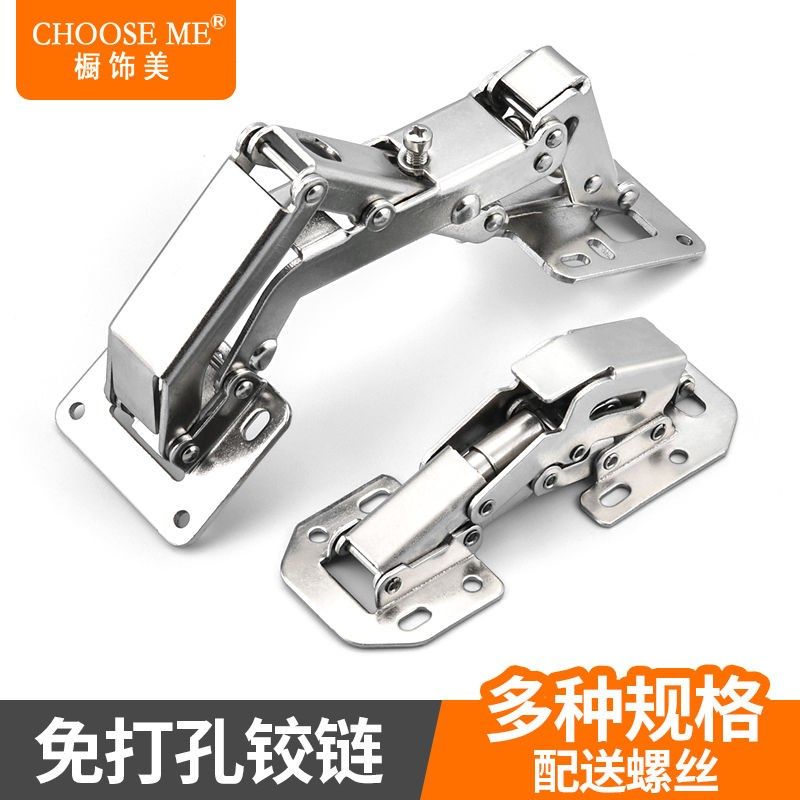Free Punch Hinge Clear Dress Wardrobe Hinged Clothing Whole Closet Cabinet Door Spring Articulated Hydraulic Buffer Damping Thick Plate Aircraft Hinge