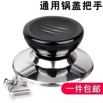 Universal anti-burn glass lid with handle lid handle pan cap universal lid top pan lid head accessory
