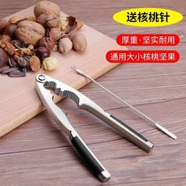 Walnut Cramp Household Pine Nuts Hazelnut Core Pliers Exfoliating Nuts Peeling Walnut Tools Walnut Clamp