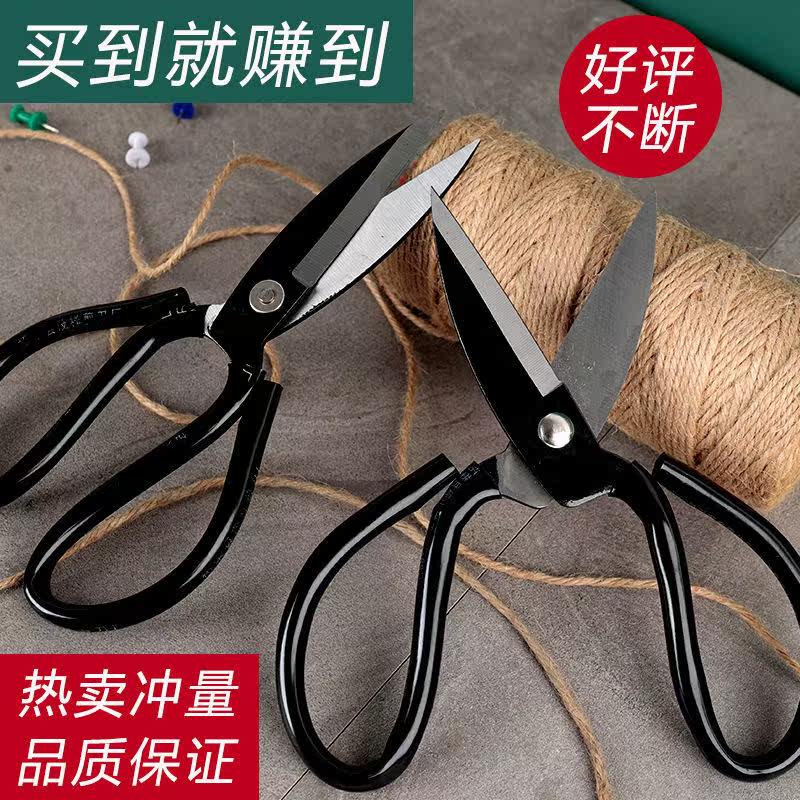 Home Scissors Sharp head cut leather cut Pointed Clothing Size Industrial Scissors Tailor Cut paper Cloth Sheen Cut