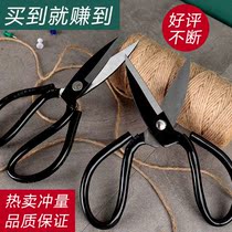Home Scissors Sharp head cut leather cut Pointed Clothing Size Industrial Scissors Tailor Cut paper Cloth Sheen Cut