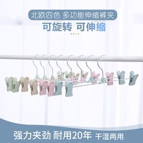 Clothespants Clips Home No-Marks Pants Rack Pants Dry Clothes Multifunction Clothes Hanger Inseminator Inner Hanger Anti Slip