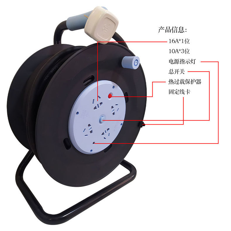 Bull Mobile Disk Engineering Cable Cable GN-8030 804 804D Air Disk 50 m 30 m 20 m