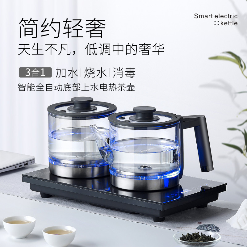 Tea cooker integrated automatic water kettle glass thermostat thermostat thermostat tea few kettle cooking tea dedicated