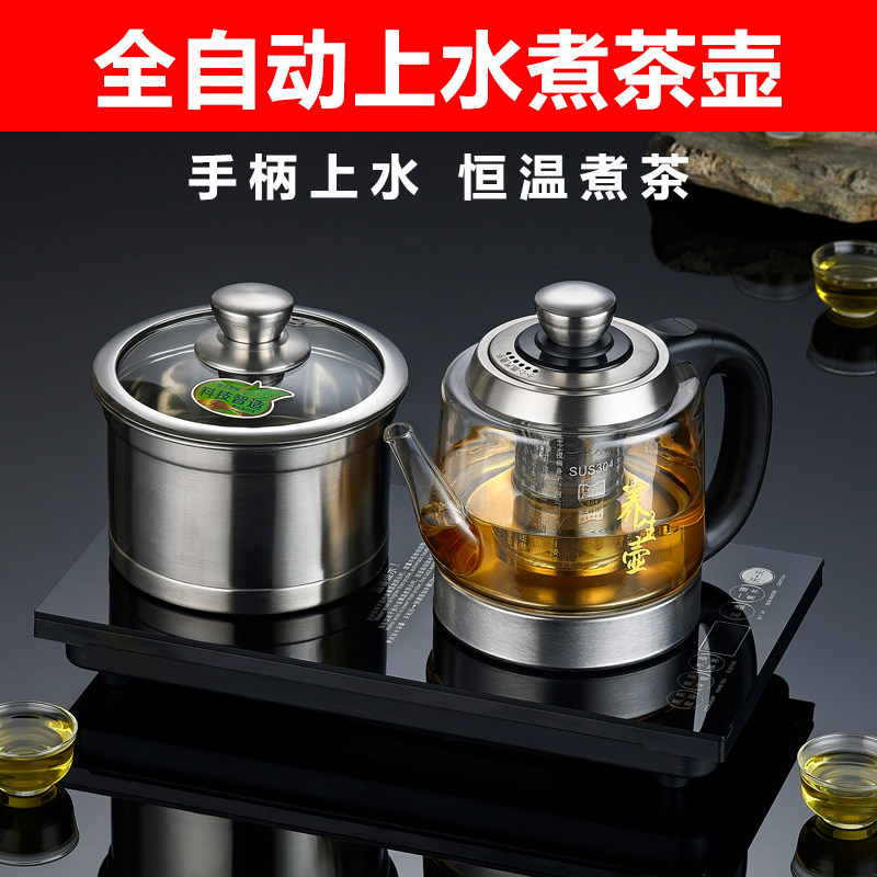 Intelligent automatic water supply, electric kettle, special tea maker, tea table, All embedded quick-cooker