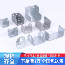 Handrail accessories two packs of cards and three packs of cards fixed seat zinc steel fence balcony railing stair guardrail inclined seat connector