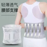 Медицинский пояс поясничный поясничный поясничный поясничный поясничный поясничный диск