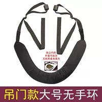 Цвет [Большая подвесная дверь] без браслета