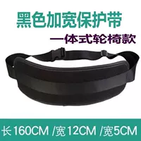 Цветовая расширение зона интегрированной защиты