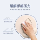 Мышка, напульсники, милая силиконовая мультяшная большая клавиатура подходит для мужчин и женщин