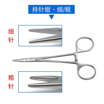 Admiralty stainless steel hemostatic elbow pliers pet hair plucking pliers full tooth vascular straight head pliers double eyelid plastic surgery needle holder