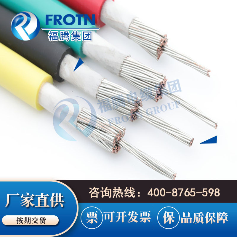 Marine Cable Cbyjr/Dc 0.6/1Kv Ccs Bv Abs Lr Ce Ship Classification Society Certified, Ready Stock