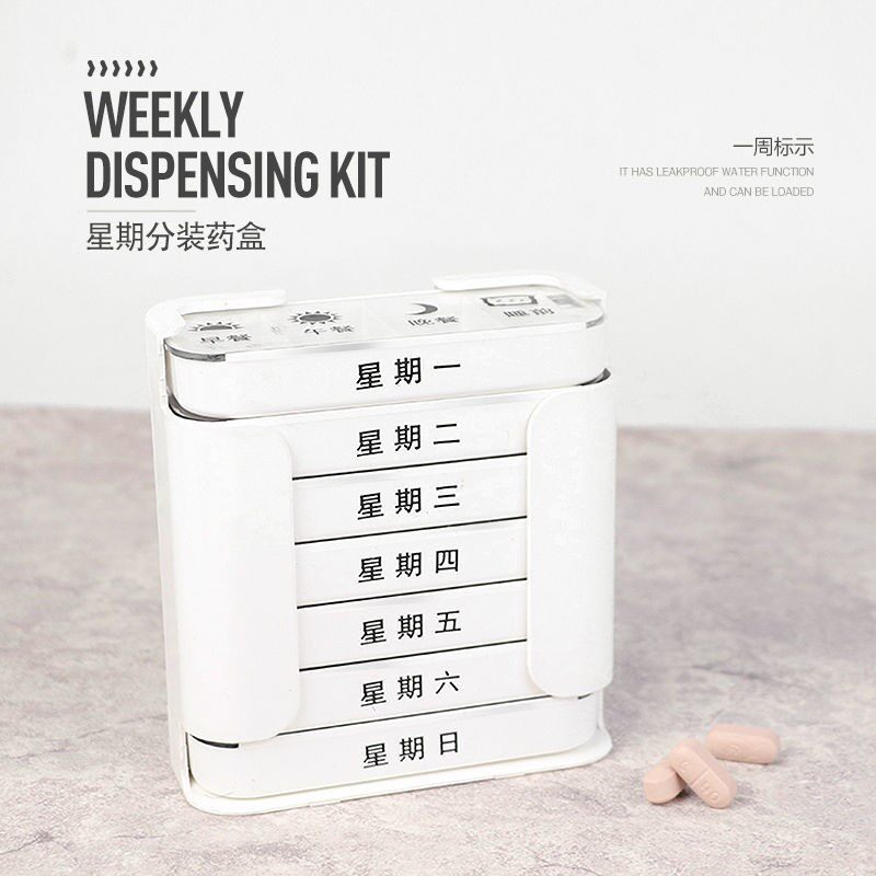 The box is packed 7 days of portable pill packaging tablets in the morning and middle of the week