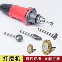 Bonsai relic dry grinding and stone engraving and grinding electric silk carving modeling indoor tool set grinder