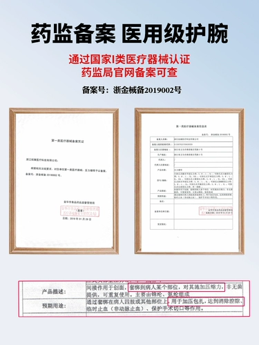 Крем для рук, летняя тонкая дышащая мышка для матери подходит для мужчин и женщин