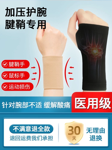 Крем для рук, летняя тонкая дышащая мышка для матери подходит для мужчин и женщин