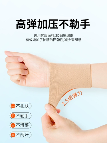 Крем для рук, летняя тонкая дышащая мышка для матери подходит для мужчин и женщин