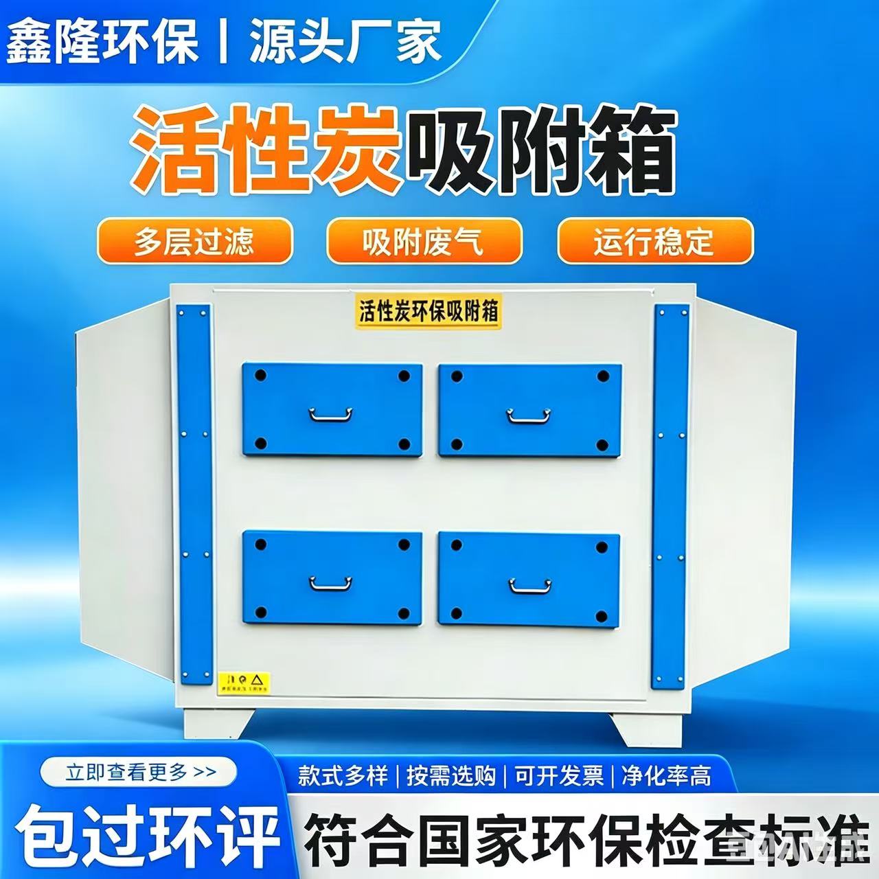 天禄环保的LOGO