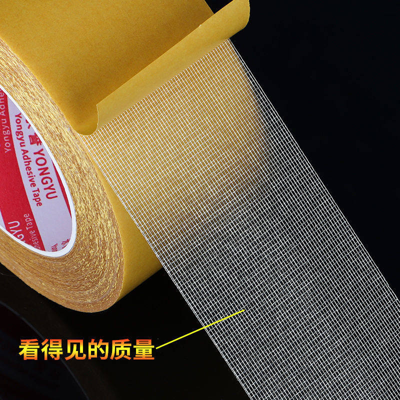 Bucky double-sided tape strong high adhesion indefinite translucent fixed wedding waterproof paste to interconnector carpet tape
