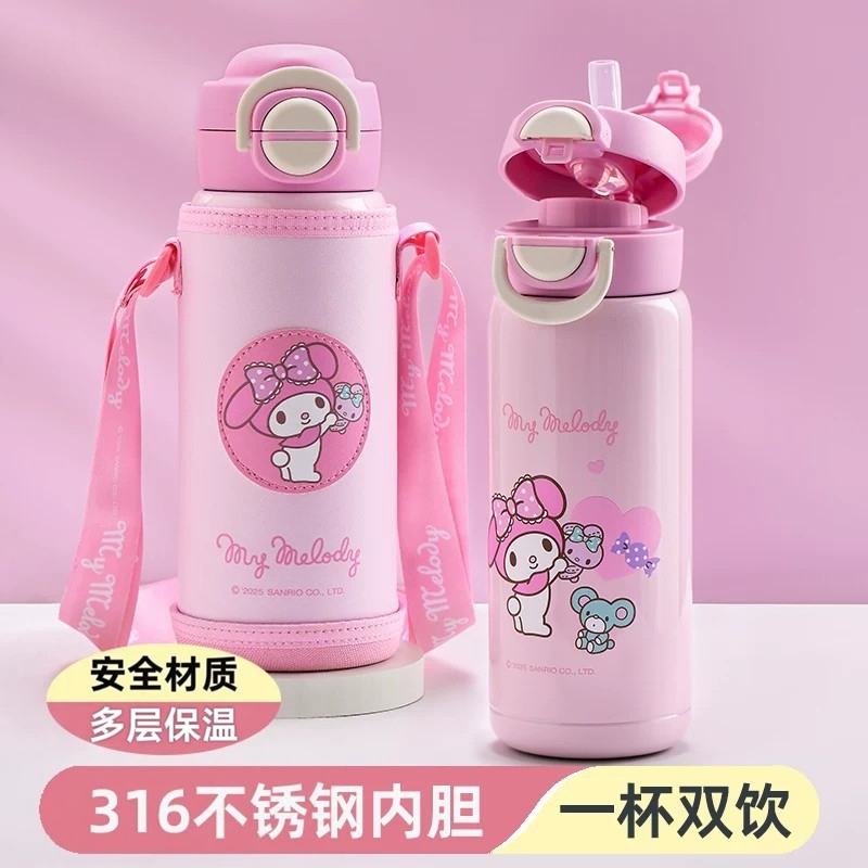 Japanese My Melody Children's Insulated Cup for Girls, New Model with Dual Drinking Spouts, Special Straw Cup for Elementary School Students, Portable Water Bottle