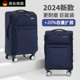 Вместительный и большой чемодан, Германия, 28 дюймов, ткань оксфорд, 24 дюймов