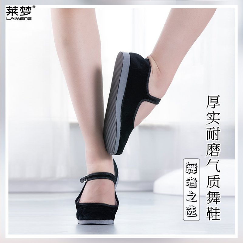 Ethnic Seedlings Song Dance Black Heel Cloth Shoes Children Jiazhou Tibetan Northeast Folk High and Jump Test Class Special Children-Taobao