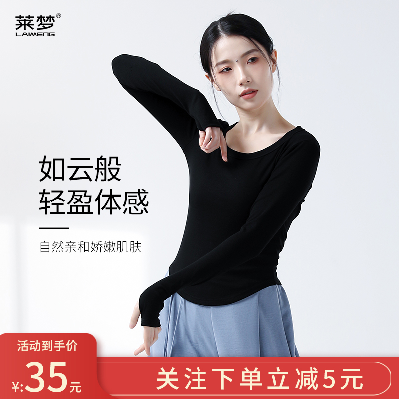 Dance suit Dance Suit Dance Suit Autumn-winter Style Blouses Women Modern Dance Blouses Dance Pants Adult Body Suits Long Sleeves-Taobao