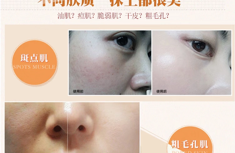 颜 堂 Kem nền BB cream nude trang điểm đích thực 50g kem dưỡng ẩm kiểm soát ẩm cc sugao