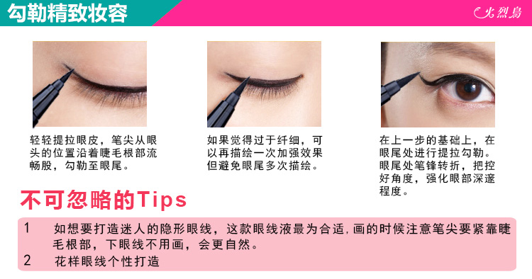 Bút kẻ mắt Flamingo bút kẻ mắt bút flamingo nhanh khô chất lỏng kẻ mắt màu đen ánh sáng không thấm nước - Bút kẻ mắt eyeliner black rouge