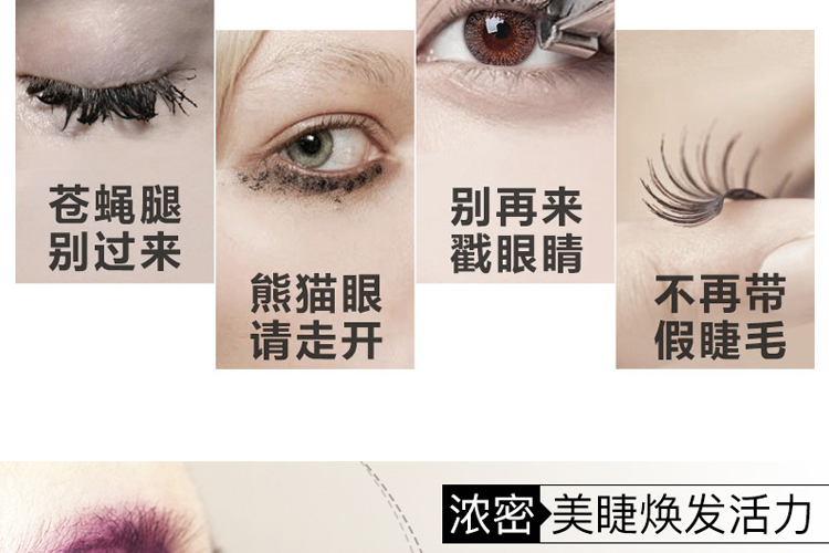 Kiểm tra một con mèo xoắn ốc stereo mascara không thấm nước dài quăn kéo dài không nở lông mi tăng trưởng lỏng kem chuốt mi maybelline vàng
