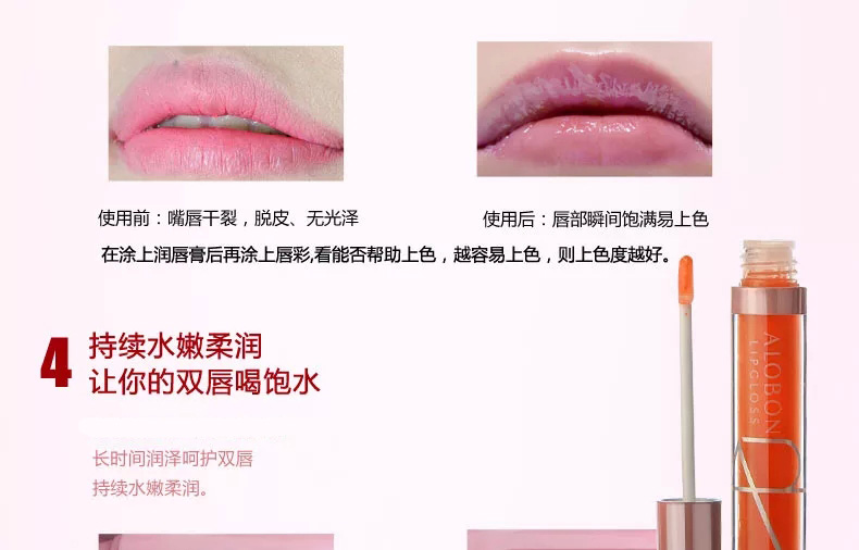 Yabang son bóng quầy đích thực Yabang quyến rũ men son bóng 10 ml giữ ẩm son bóng kéo dài son môi on bóng lip gloss	