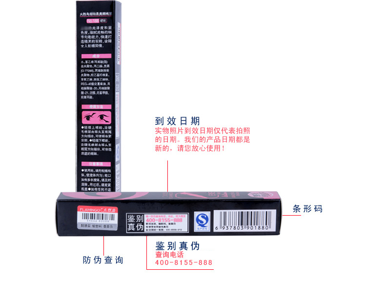 Bút kẻ mắt Flamingo Bút thấm khô nhanh Không thấm nước Người mới bắt đầu Hard Head Black Makeup Fine Cream Chính hãng lameila kẻ mắt
