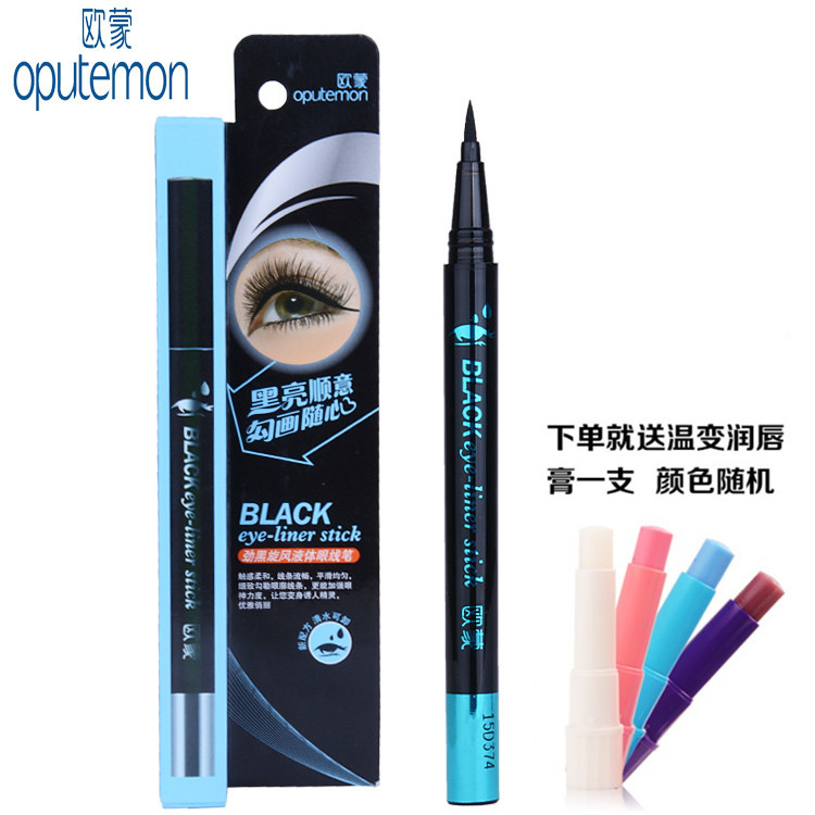 Oumeng Jin Black Cyclone liquid eyeliner Hard head eyeliner Water pen Long-lasting waterproof non-smudging makeup