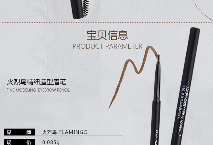 Bút chì kẻ lông mày đẹp mắt của Flamingo Không thấm nước và không thấm mồ hôi không bị nở Màu nâu hai đầu xoay lông mày bằng bột bút lông mày với bàn chải lông mày - Bút chì lông mày / Bột / Stick bảng màu kẻ mày the face shop