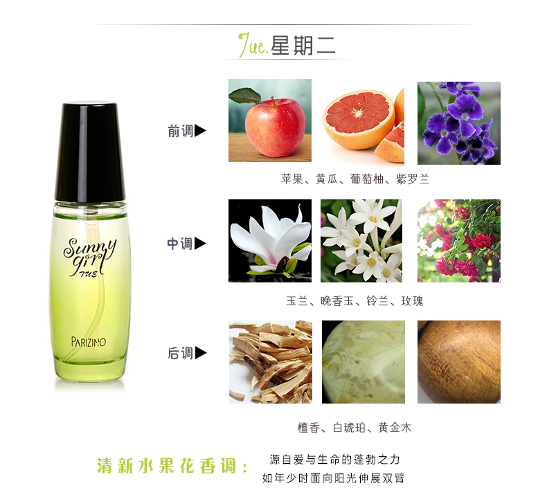 Bellis Sunshine Girl Nước Hoa 15 ml Truy Cập Phụ Nữ Chính Hãng của Nước Hoa Hương Thơm Nhẹ Tươi và Lâu Dài