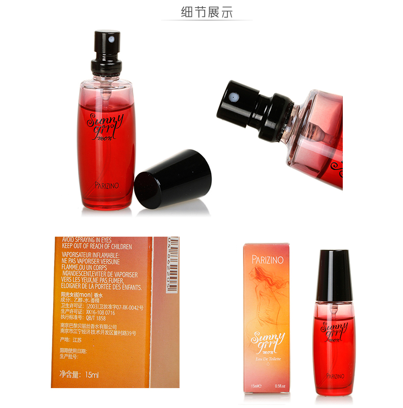 Bellis Sunshine Girl Nước Hoa 15 ml Truy Cập Phụ Nữ Chính Hãng của Nước Hoa Hương Thơm Nhẹ Tươi và Lâu Dài