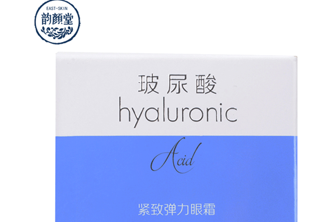 Kem dưỡng mắt Yun Yan Tang Hyaluronic Acid làm sáng da mắt dạng tròn Dark Line Fine Line Moisturising Liftming Firming Eye Care kem dưỡng da mắt