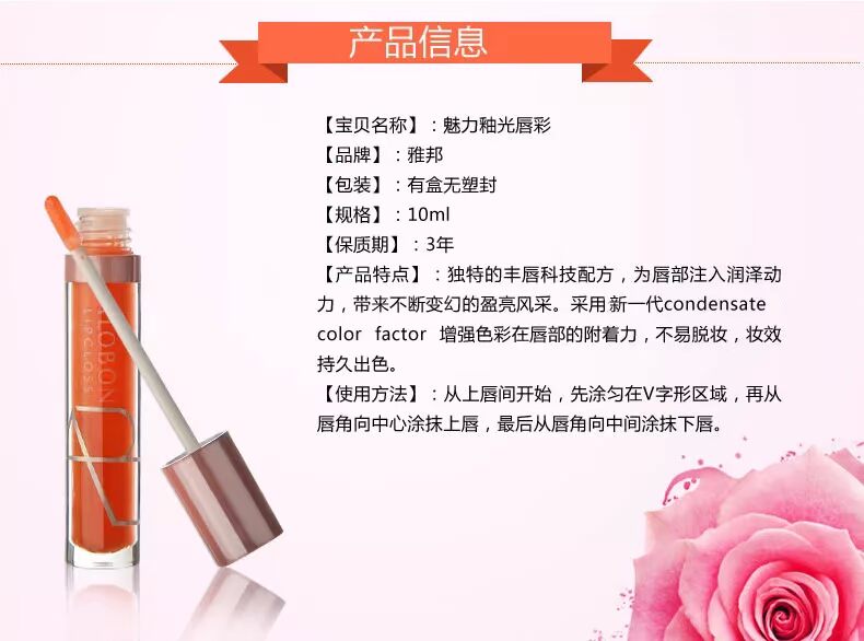 Yabang son bóng quầy đích thực Yabang quyến rũ men son bóng 10 ml giữ ẩm son bóng kéo dài son môi on bóng lip gloss	