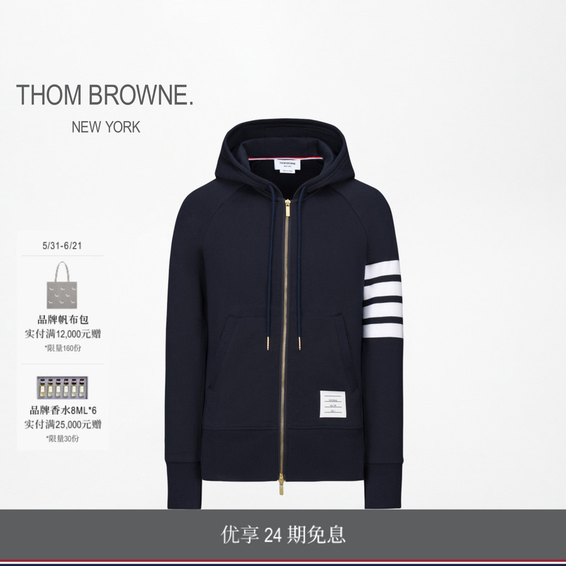 [24 Installments Interest-Free] Thom Browne Men's Four-Stripe Cotton Zip-Up Drawstring Hoodie Sweatshirt