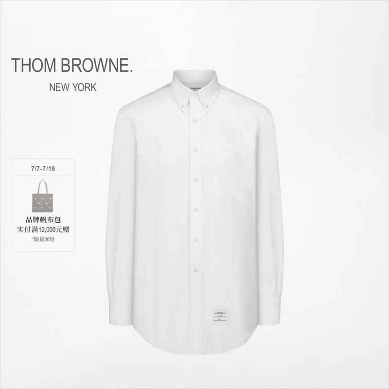 [3 Installments Interest-Free] Thom Browne Men's Classic Durable Oxford Cotton Long-Sleeved Shirt